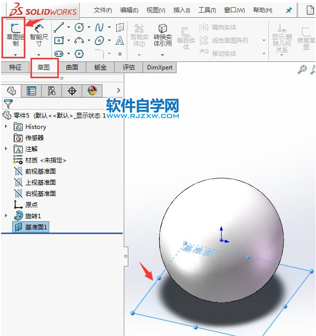 solidworks有意思球型抽殼，旋轉、分割，倒圓角
