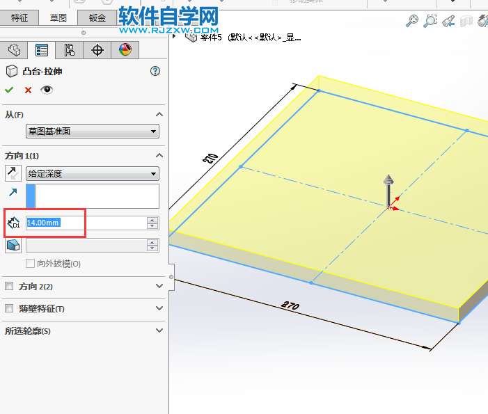 solidworks新手學習筋、陣列、拉伸練習