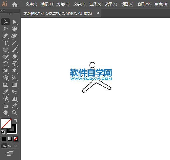 ai設(shè)計禁止穿越標識教程