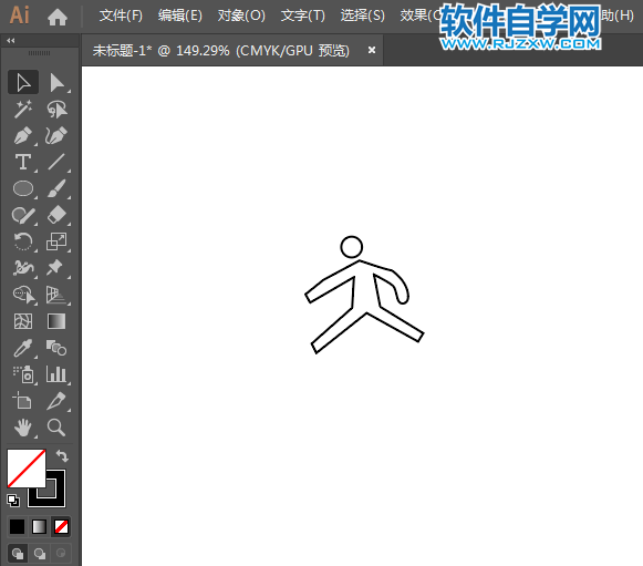 ai設(shè)計禁止穿越標識教程