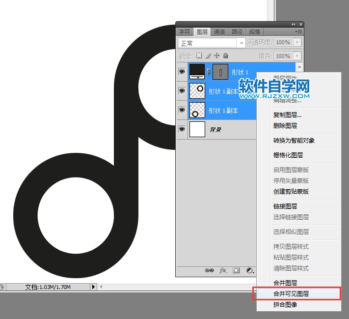 ps怎么制作抖音圖標(biāo)