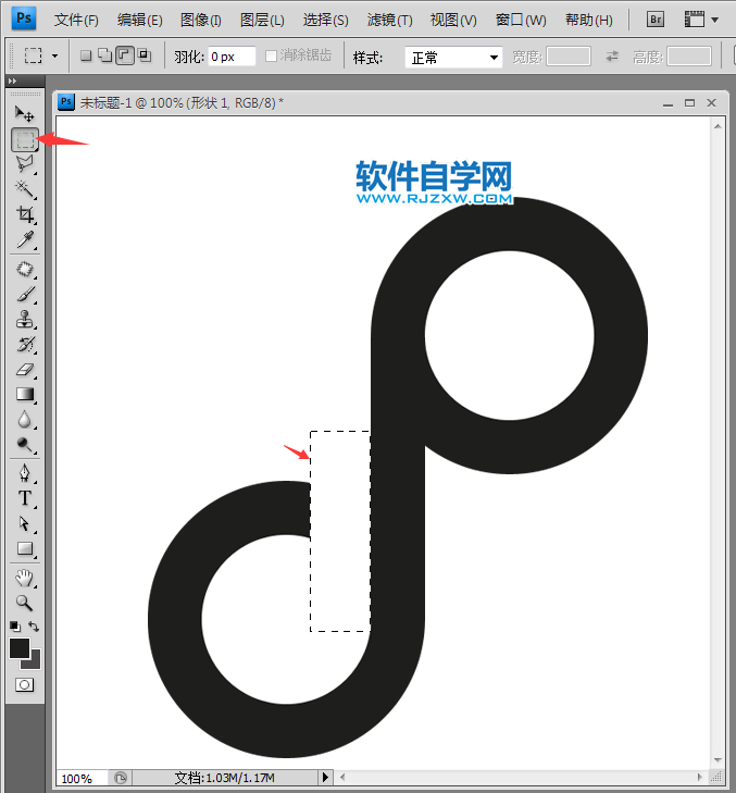 ps怎么制作抖音圖標(biāo)