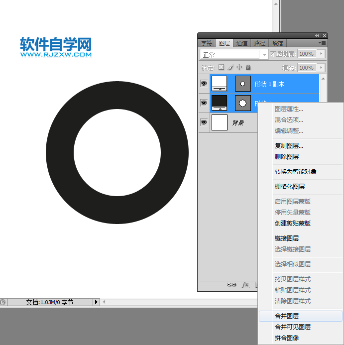 ps怎么制作抖音圖標(biāo)