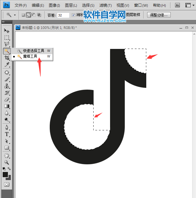 ps怎么制作抖音圖標(biāo)