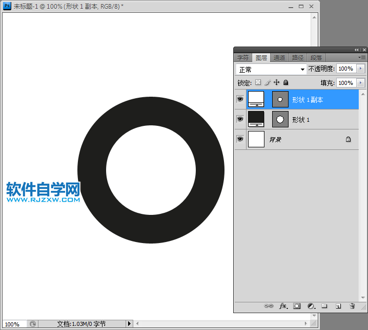 ps怎么制作抖音圖標(biāo)