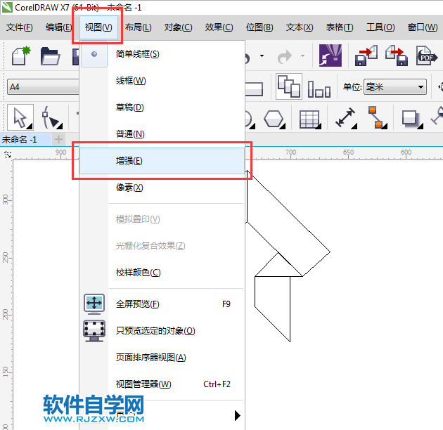cdr怎么取消簡(jiǎn)單線(xiàn)框