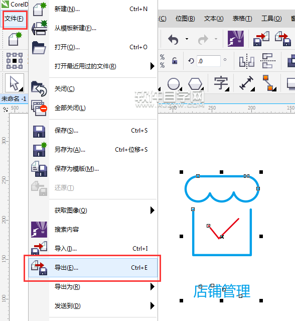 cdr怎么轉(zhuǎn)gem格式