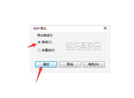 cdr怎么轉(zhuǎn)gem格式