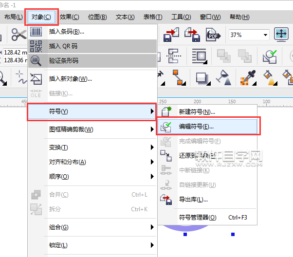 cdr怎么編輯符號(hào)
