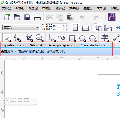 wps怎么一次性關(guān)閉全部文檔