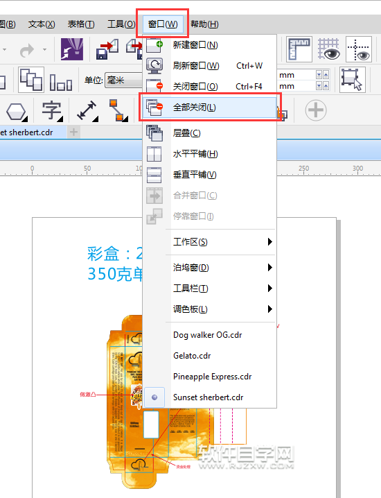 wps怎么一次性關(guān)閉全部文檔