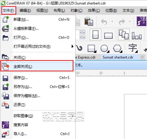 wps怎么一次性關(guān)閉全部文檔