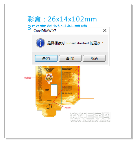 wps怎么一次性關(guān)閉全部文檔