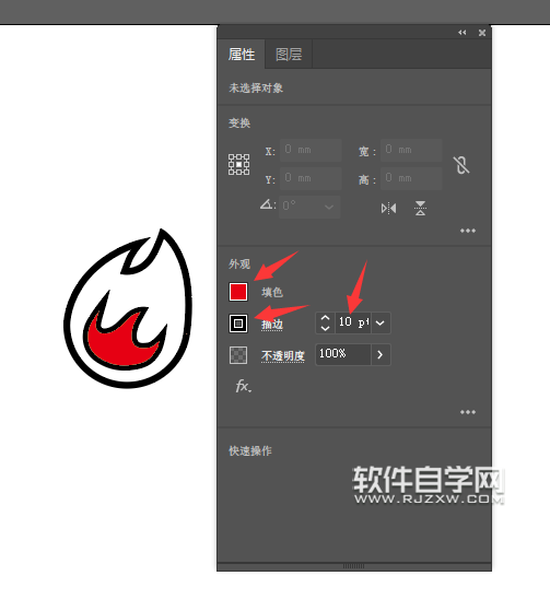 ai怎么設(shè)計熱門圖標(biāo)