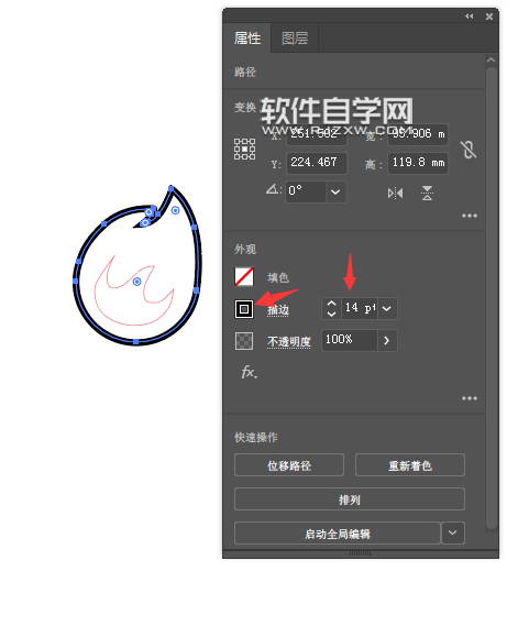 ai怎么設(shè)計熱門圖標(biāo)