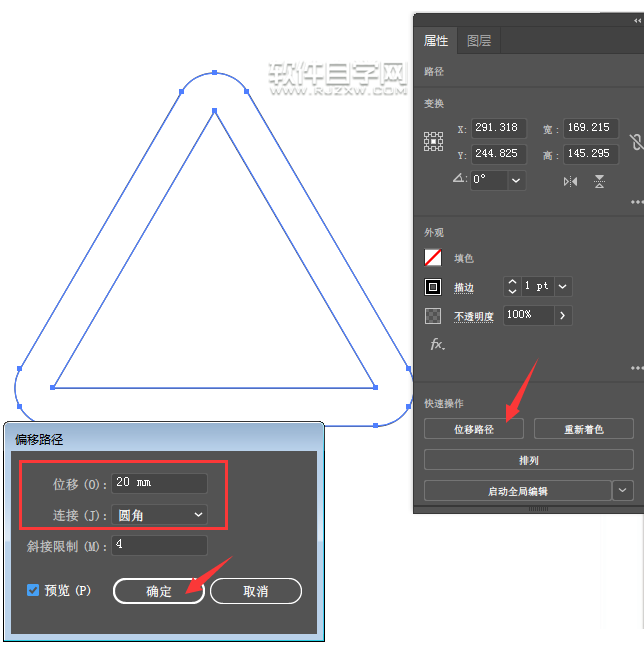 怎么用ai設(shè)計當(dāng)心車輛標(biāo)志