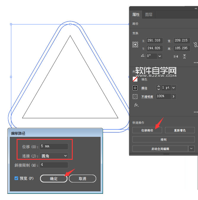 怎么用ai設(shè)計當(dāng)心車輛標(biāo)志