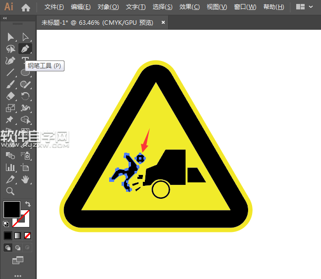 怎么用ai設(shè)計當(dāng)心車輛標(biāo)志