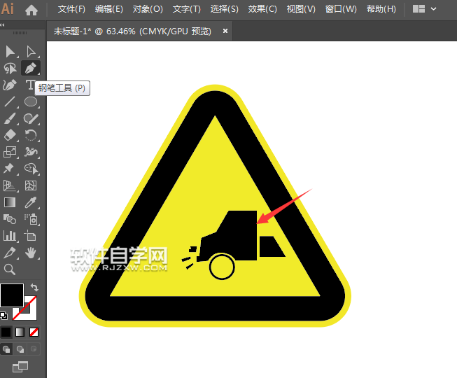 怎么用ai設(shè)計當(dāng)心車輛標(biāo)志