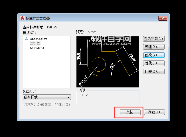 解決CAD標(biāo)注尺寸界線被隱藏的問(wèn)題