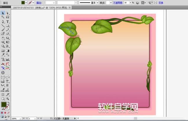ai怎么設計花框素材