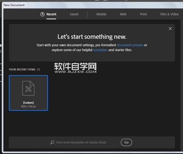 ai怎么畫(huà)交通錐