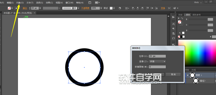 AI怎么畫(huà)彩虹