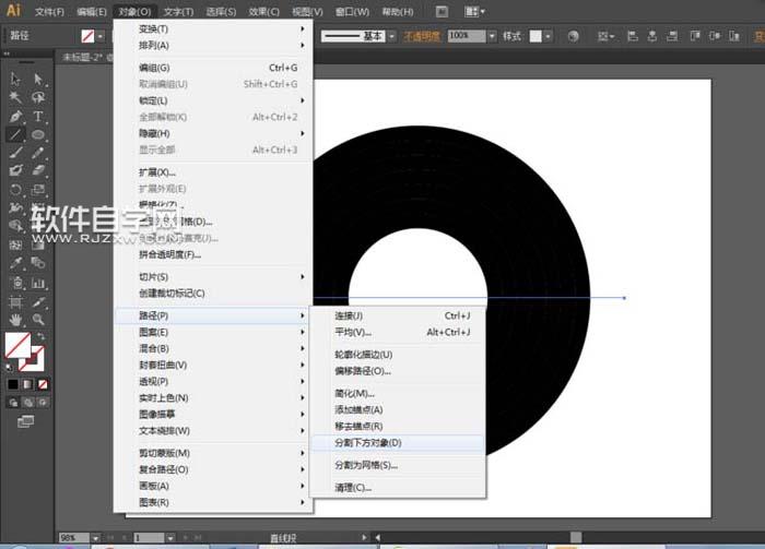 AI怎么畫(huà)彩虹
