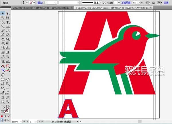 AI怎么設(shè)計(jì)A字母與鳥組合的LOGO