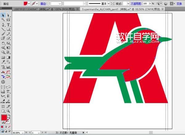 AI怎么設(shè)計(jì)A字母與鳥組合的LOGO