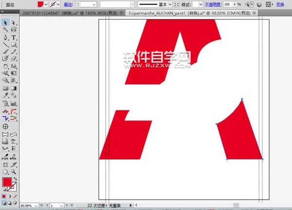 AI怎么設(shè)計(jì)A字母與鳥組合的LOGO