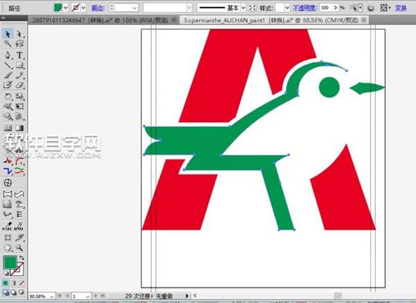 AI怎么設(shè)計(jì)A字母與鳥組合的LOGO