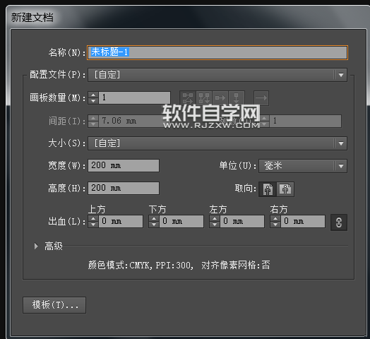 AI怎么繪制一個(gè)簡(jiǎn)單的手電筒圖案