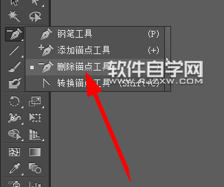 AI怎么繪制一個(gè)簡(jiǎn)單的手電筒圖案