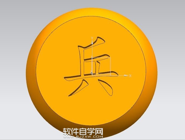 UG10.0怎么畫象棋呢？