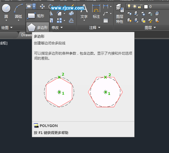 CAD的內(nèi)接于圓怎么繪制