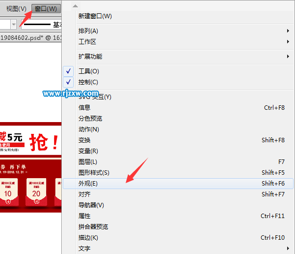 怎么刪除客戶AI文檔上的裁剪標(biāo)記