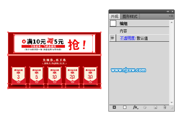 怎么刪除客戶AI文檔上的裁剪標(biāo)記