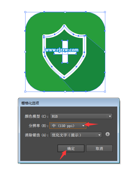 ai文件怎么轉(zhuǎn)bmp格式的文件