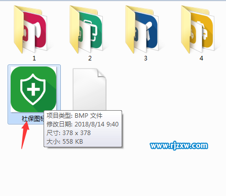 ai文件怎么轉(zhuǎn)bmp格式的文件