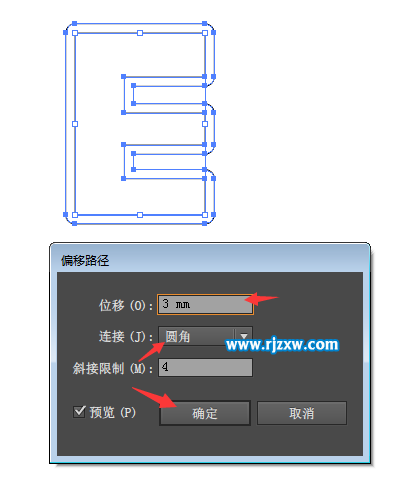 AI偏移路徑怎么設(shè)置是圓角呢