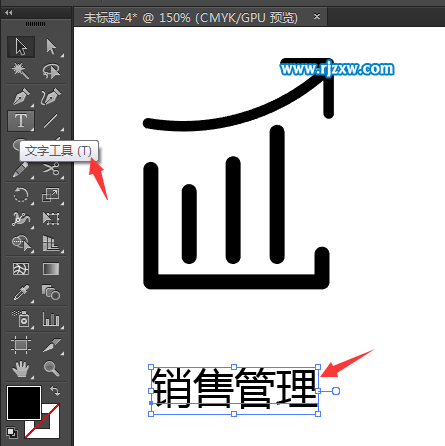 illustrator設(shè)計銷售管理符號教程