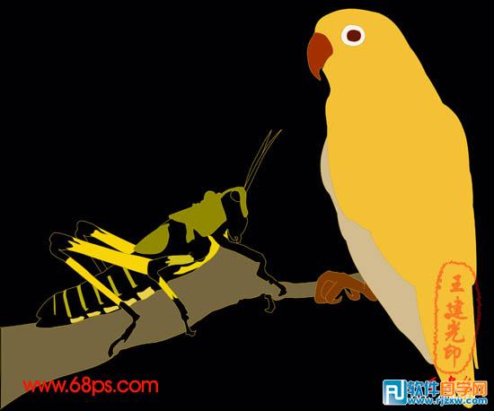 超強(qiáng)PS鼠繪鸚鵡和蝗蟲