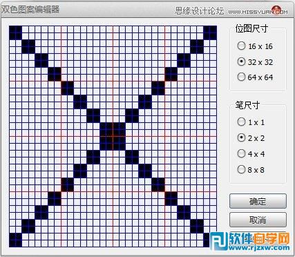 CorelDraw繪制頹廢風(fēng)格的立體字教程