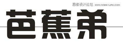 CorelDrawX4快速設(shè)計(jì)質(zhì)感立體字教程