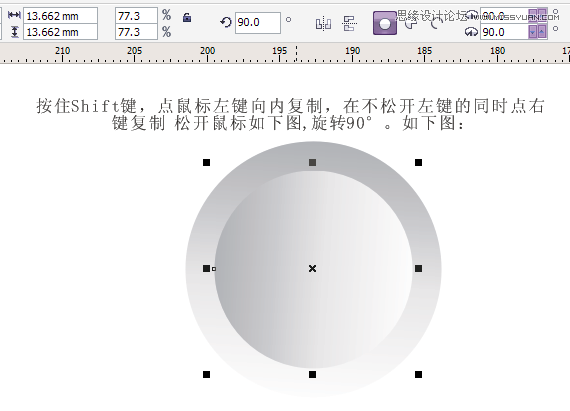 CorelDraw X5設(shè)計(jì)簡(jiǎn)單的開關(guān)教程