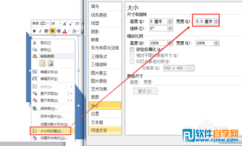 如何用ppt畫(huà)一個(gè)對(duì)稱軸圖形的旋轉(zhuǎn)動(dòng)畫(huà)