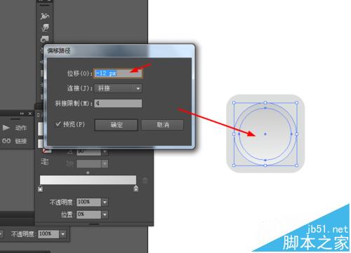 Ai怎么繪制四色的圓形app圖標(biāo)