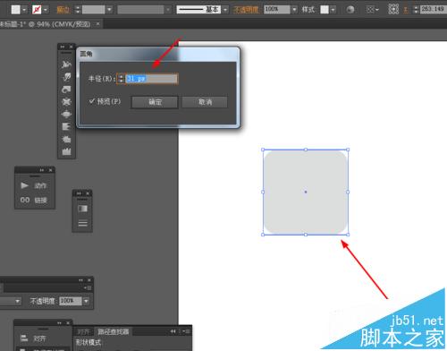 Ai怎么繪制四色的圓形app圖標(biāo)