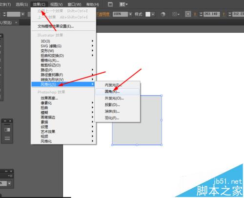 Ai怎么繪制四色的圓形app圖標(biāo)